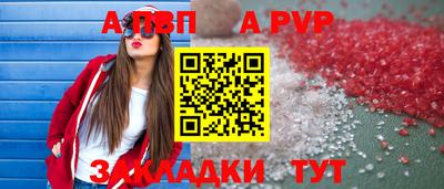 молекула духа Краснодар