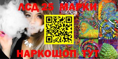 молекула духа Краснодар