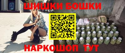 соль ск Краснокаменск