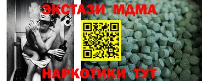 молекула духа Краснодар