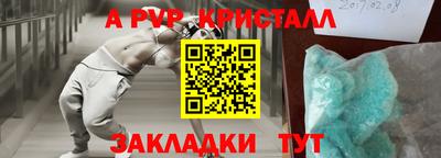 соль ск Краснокаменск