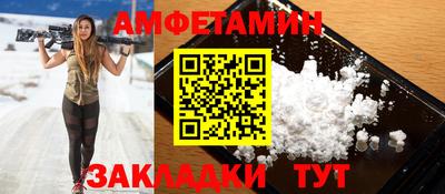 молекула духа Краснодар