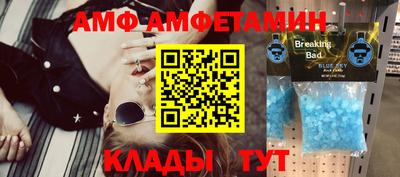 молекула духа Краснодар