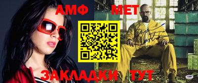 молекула духа Краснодар
