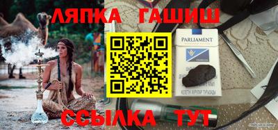 героин Ливны