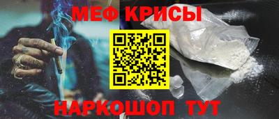 MDMA Краснознаменск