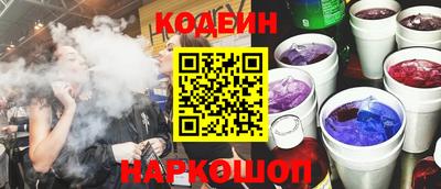 соль ск Краснокаменск