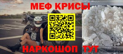 молекула духа Краснодар