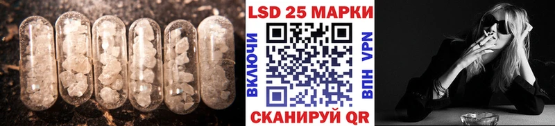 Лсд 25 экстази ecstasy  Свободный 