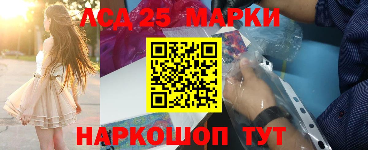 Лсд 25 экстази  блэк спрут рабочий сайт  Вход с VPN  Свободный  ЛСД экстази ecstasy 