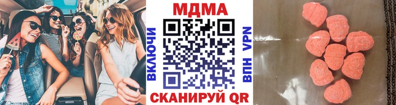 MDMA молли  Свободный 