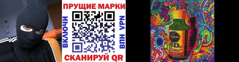 Марки NBOMe 1500мкг Свободный