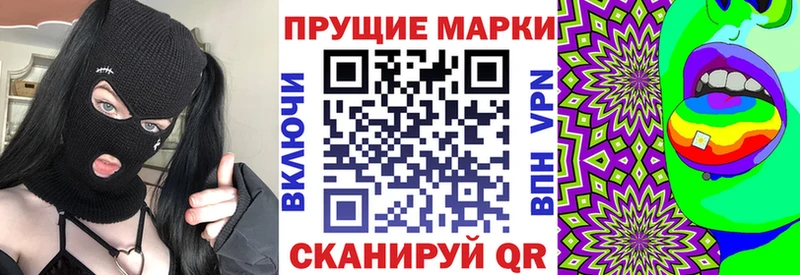 Наркотические марки 1,5мг  Свободный 