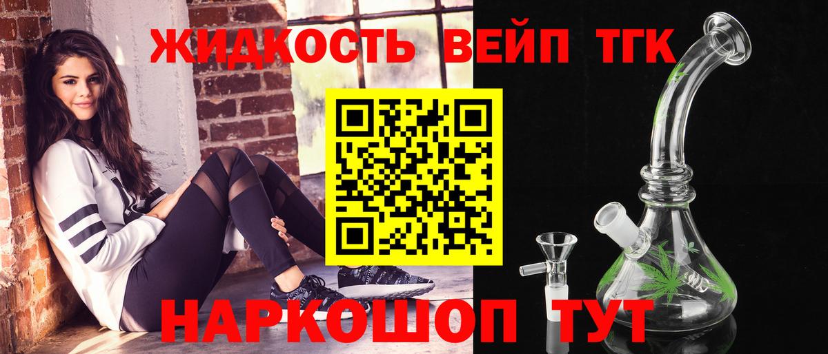 Мефедрон   ГАШИШ  Магазин наркотиков  Каннабис  Свободный  Вход с VPN 