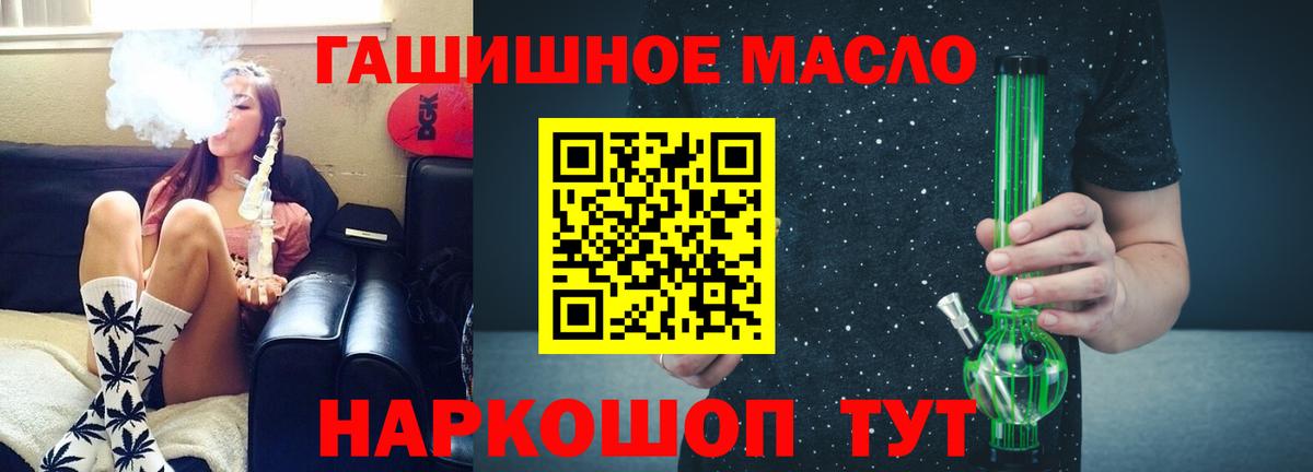 ТГК концентрат Свободный