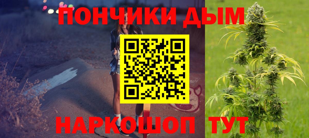Конопля планчик Свободный