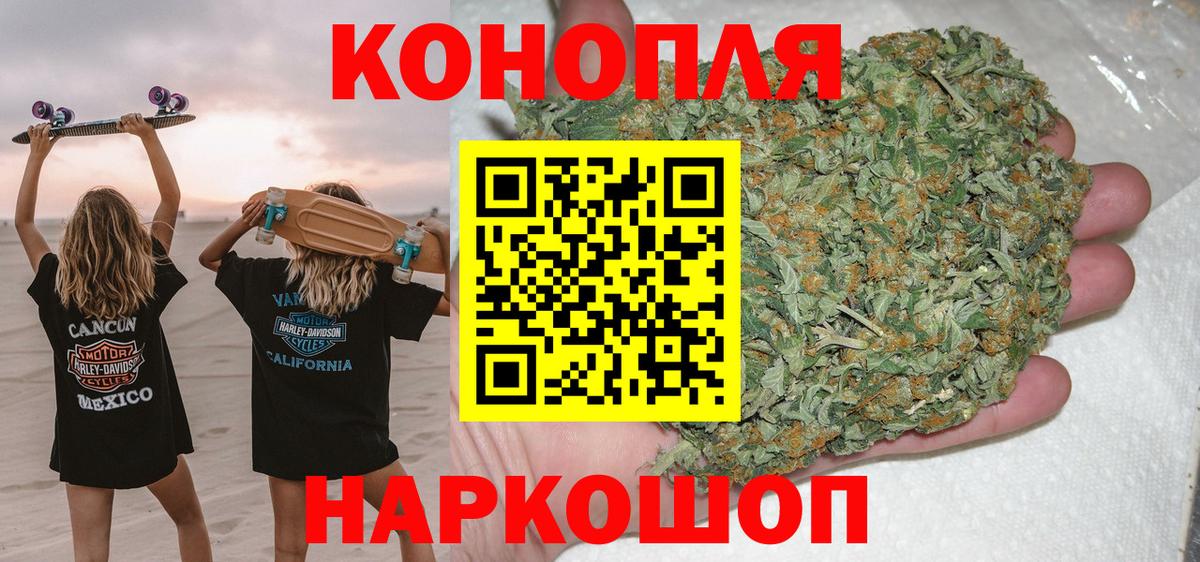 Бошки Шишки гибрид  Шишки марихуана SATIVA & INDICA  Свободный  Вход с VPN  МАРИХУАНА OG Kush 